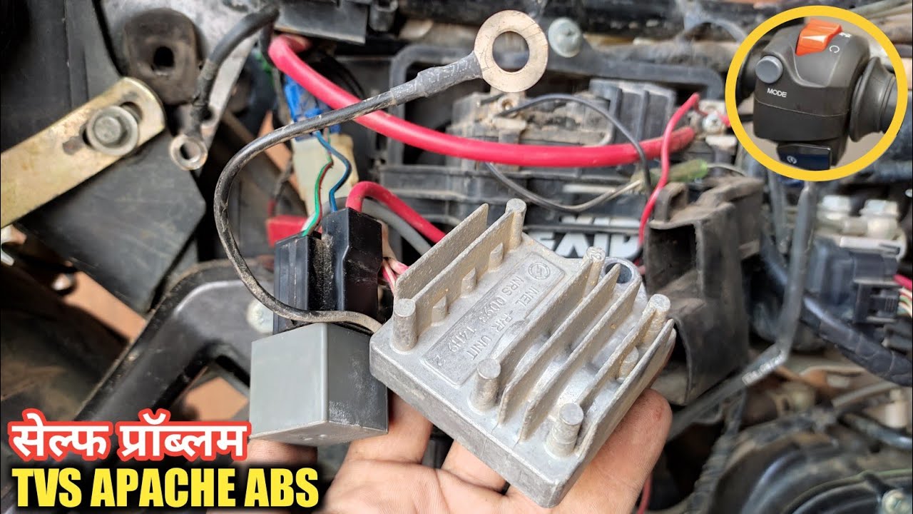 Tvs Apache ABS Self Start Problem | ABS बाइक में ही होता है ऐसा प्रॉब्लम