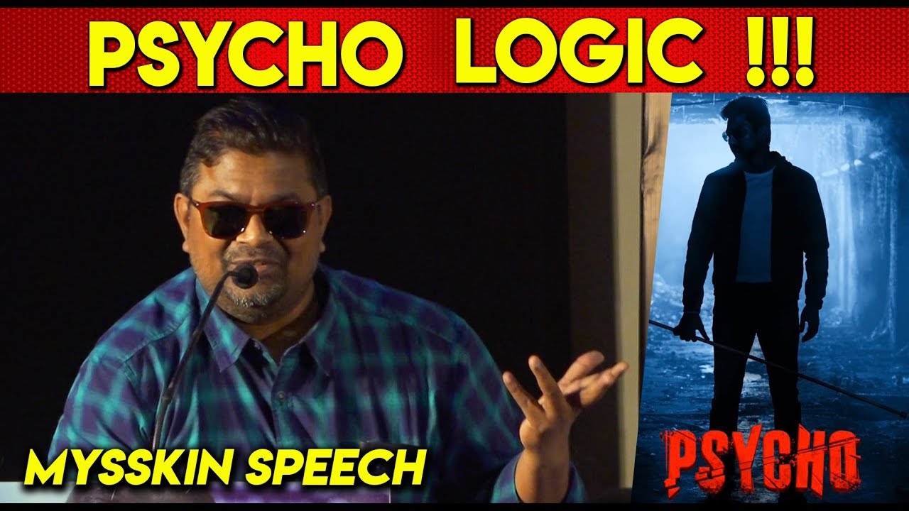 Logic இல்ல !!! Logic இல்ல !!! Mysskin Speech About Psycho Logic Issues | Walter Audio Launch