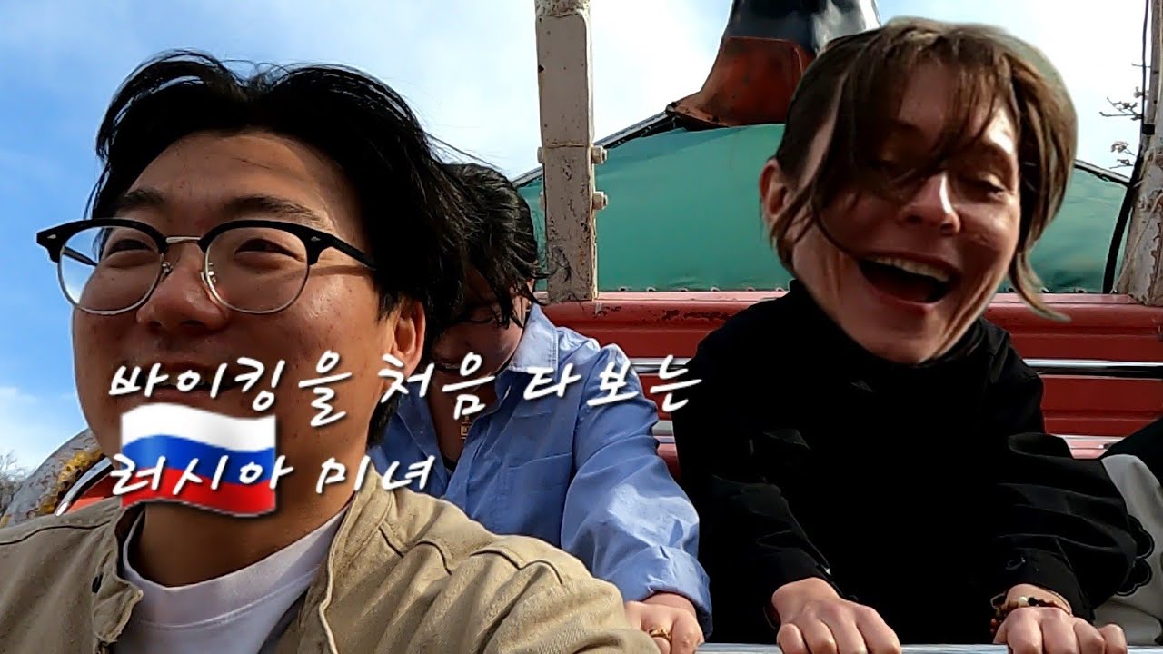바이킹을 태워봤습니다...[국제커플] 린나와나TV