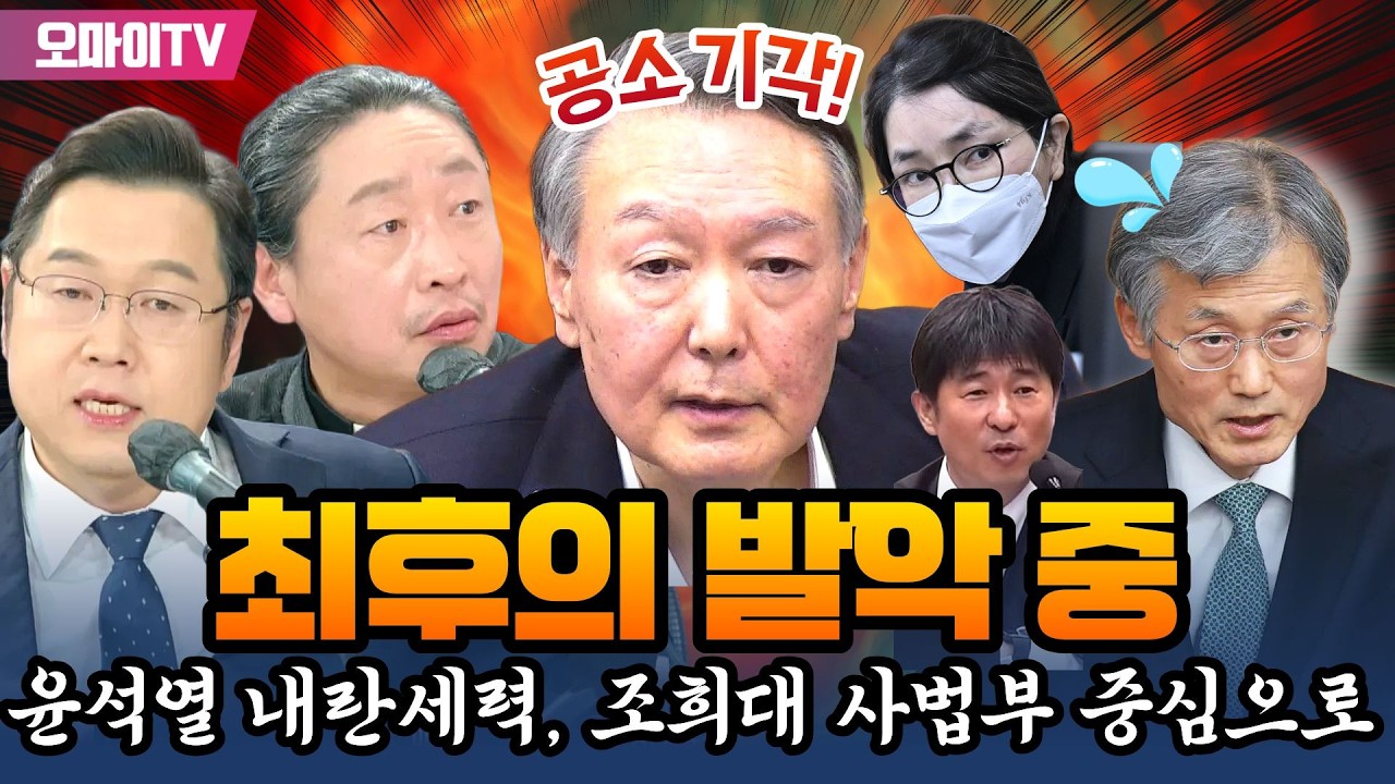 [박정호의 핫스팟+김용태+김용민] 