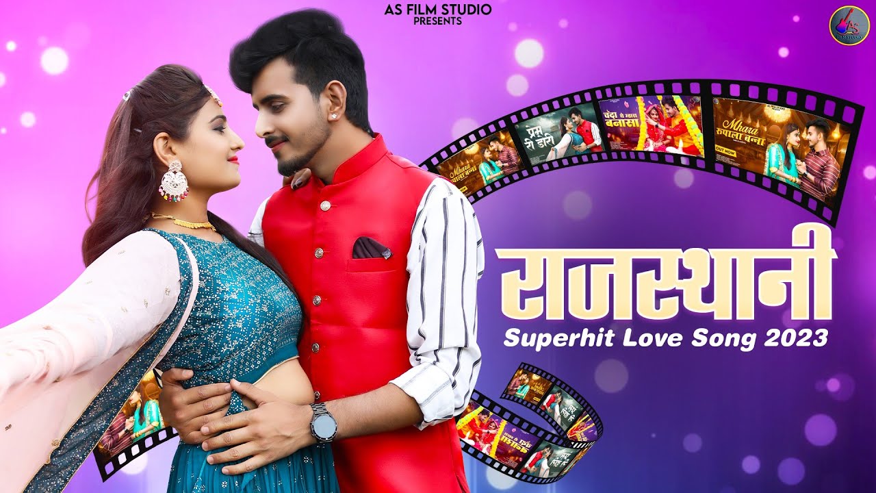 New Rajasthani Love Songs 2023 | Bablu Ankiya | Sonu Kanwar | Rashmi Nishad | Marwadi Song 2023