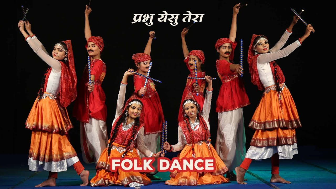 Prabhu Yesu Tera, प्रभु येसु तेरा, Folk Dance for Prayer by the Students of Nav Sadhana Kala Kendra