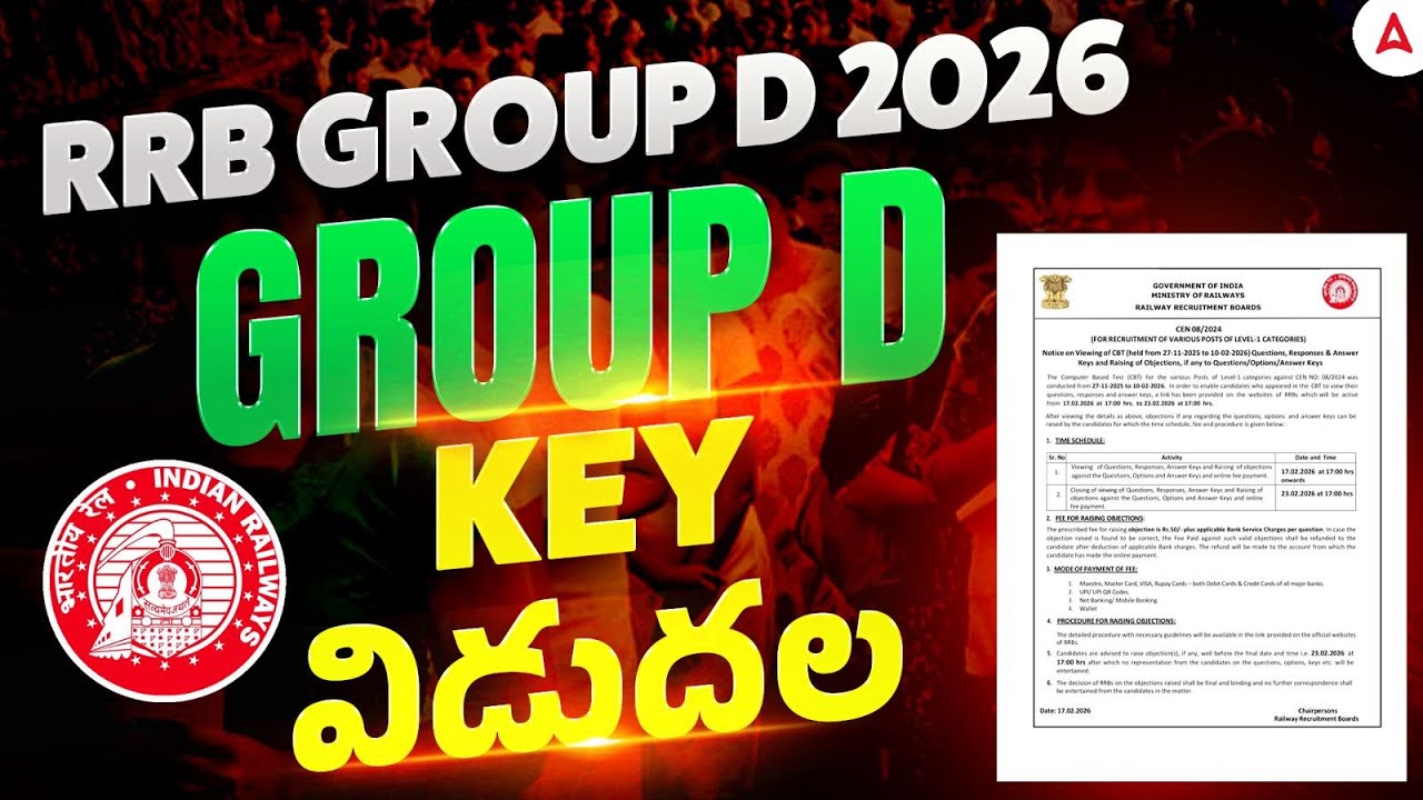 RRB Group D Answer Key 2025 Out | RRB Group D Answer Key 2025 Telugu | How to Check?