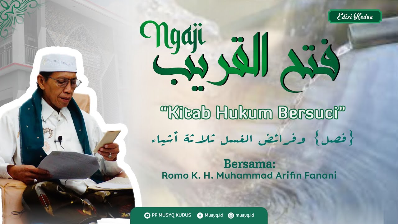 Kitab Hukum Bersuci Bag. 20 | Ngaji Fathul Qorib | Romo K. H. Muhammad Arifin Fanani