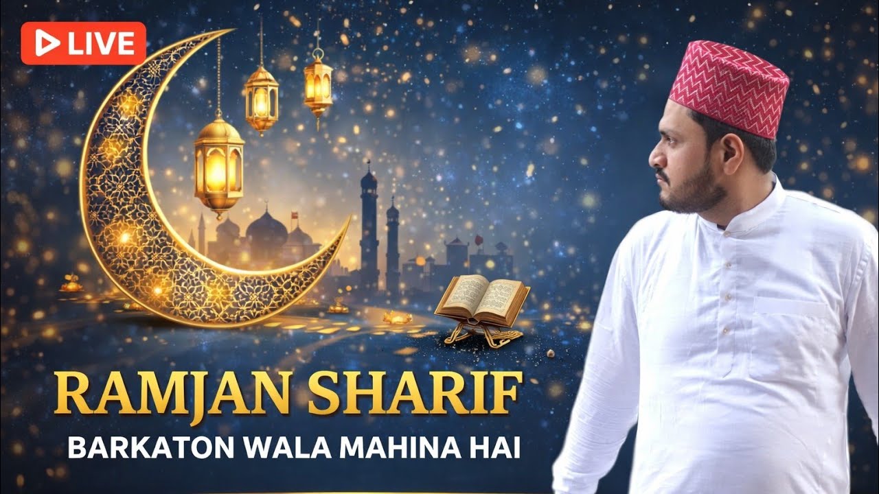 Assalam alaikum 🌹frend Kaise ho Aap Sab❤️ Walcome To My Live Stream 👍Like.  Subscribe plez