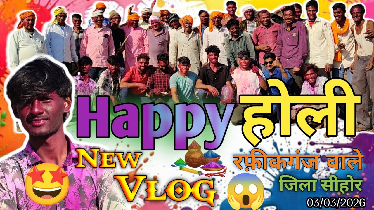 Holi Celebration 🫟/ होली में क्या हुआ 😱/गांव की।होली 🤩/ New vlog 