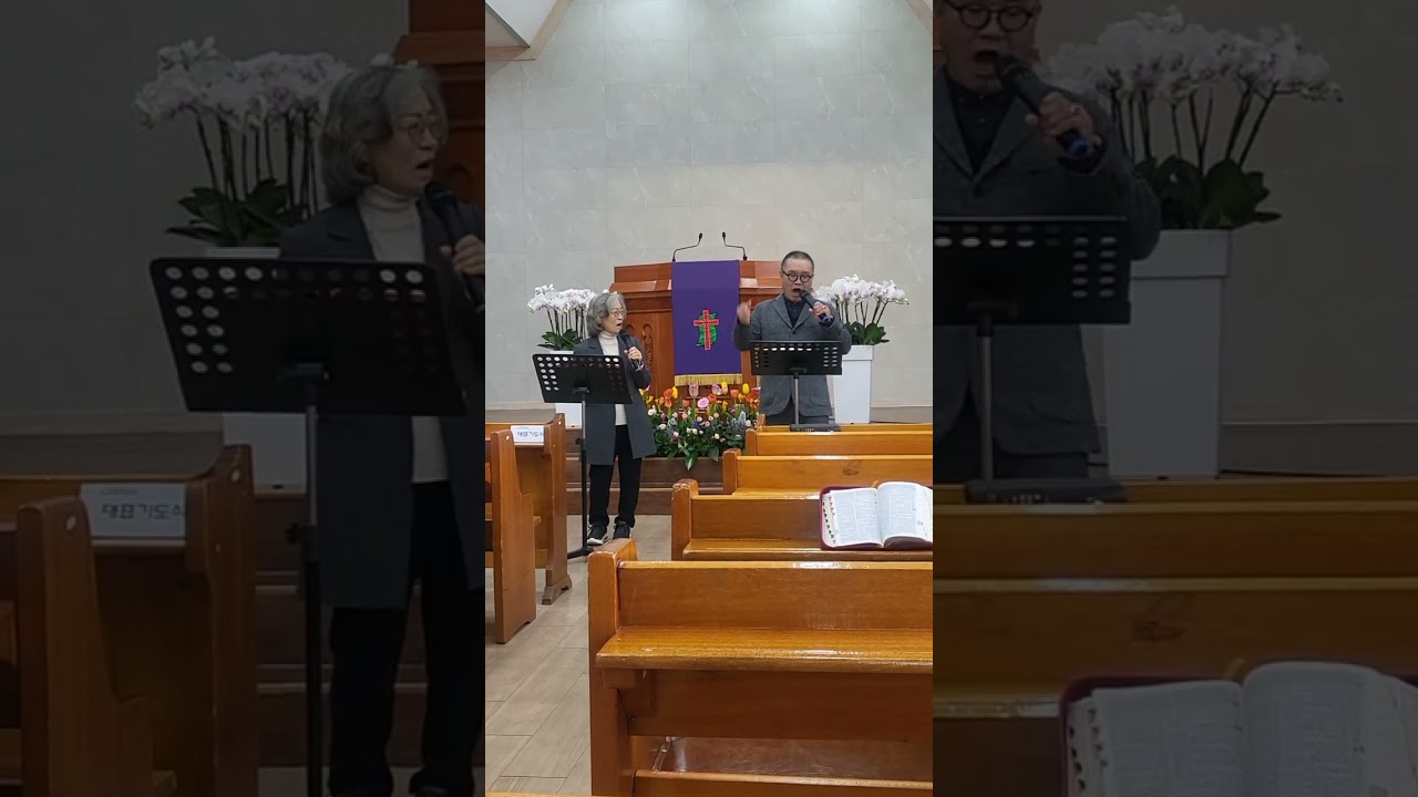 간성 영세교회 정희교 집사 외1인