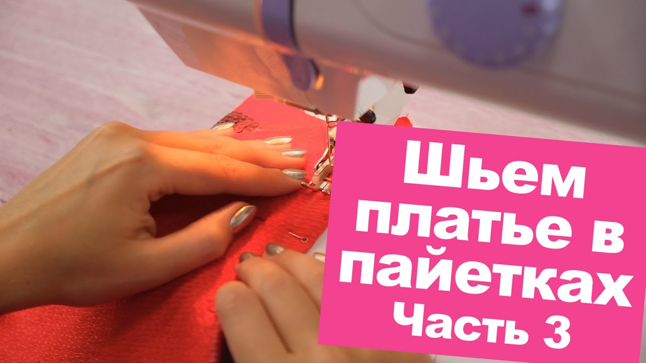 Бесплатный мастер-класс 