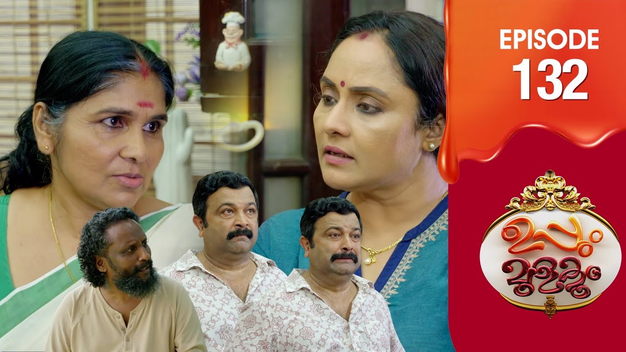 Uppum Mulakum 3 | Flowers | EP # 132