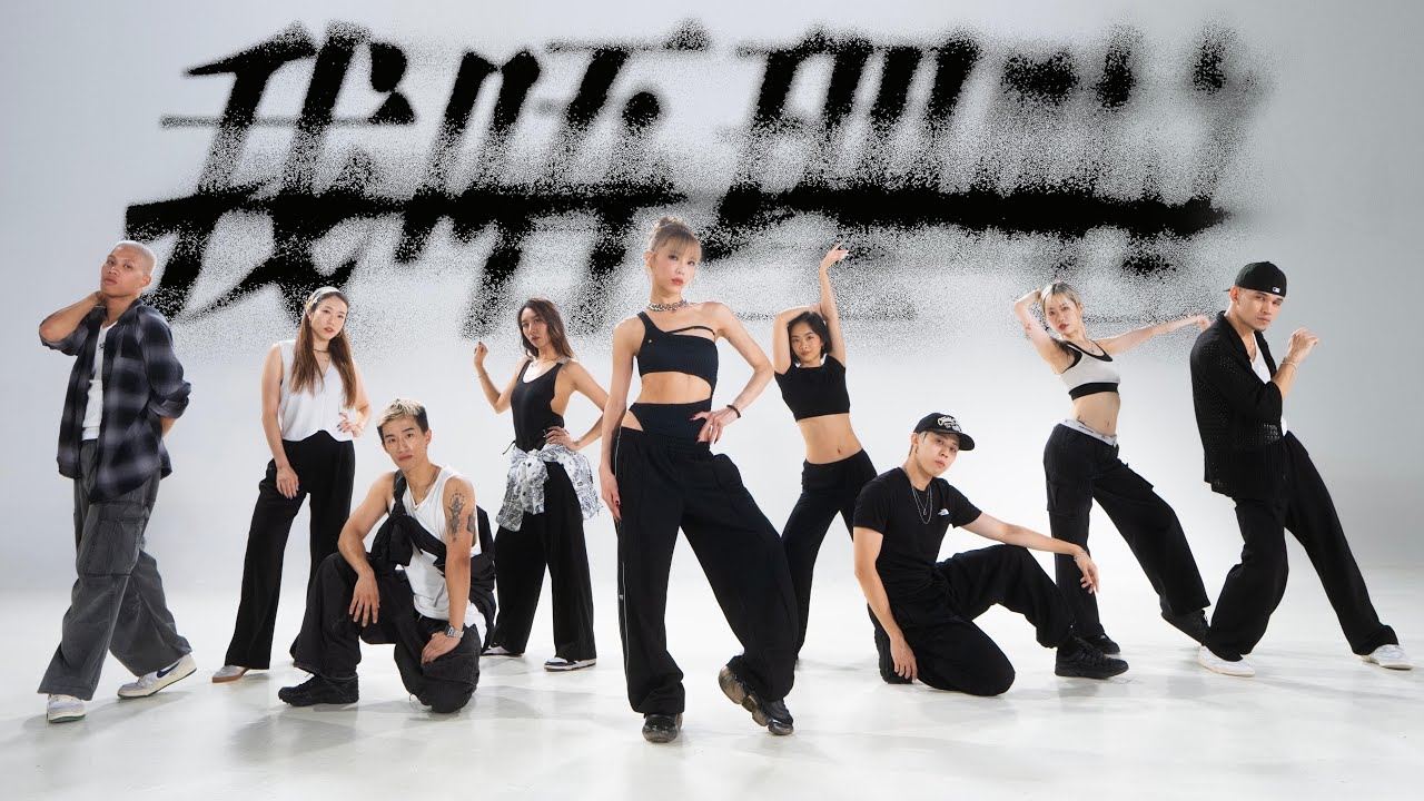 方皓玟 - 我唔理啦 [Official Music Video - Dance Version]