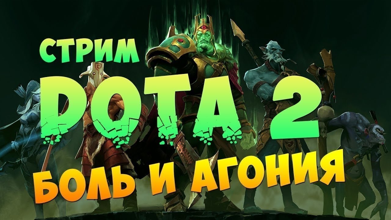 New patch 7.37 Игры с аккбаерами