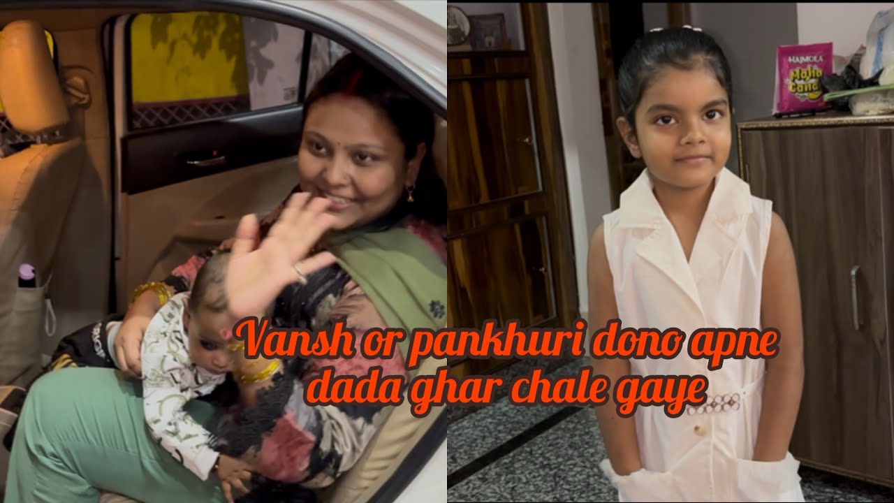 Nana nani akele reh gaye ||Aakansha Ranjan #biharilifestyle #dailyvlog #aakansharanjan 