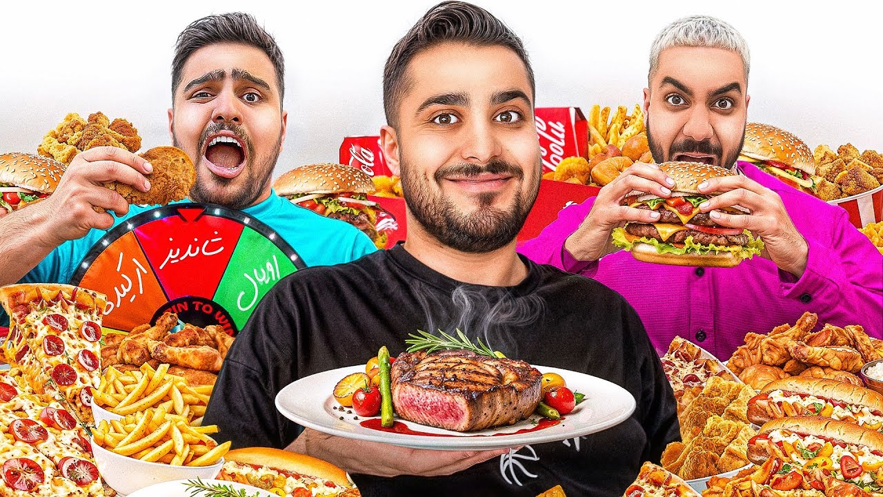 گرونترین تا ارزون ترین رستوران های ایران رو رفتیم 🤑💸