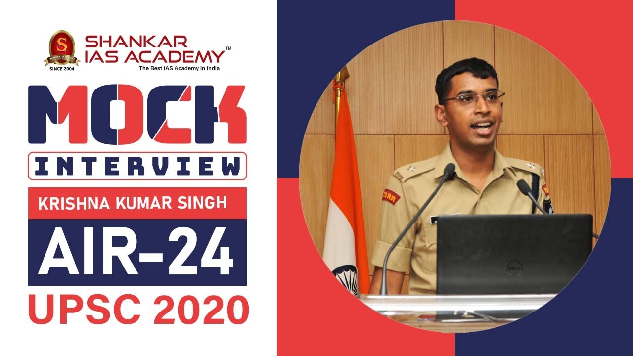 Krishan Kumar Singh AIR 24 UPSC Topper | IAS Topper 2020 Mock Interview | Shankar IAS Academy
