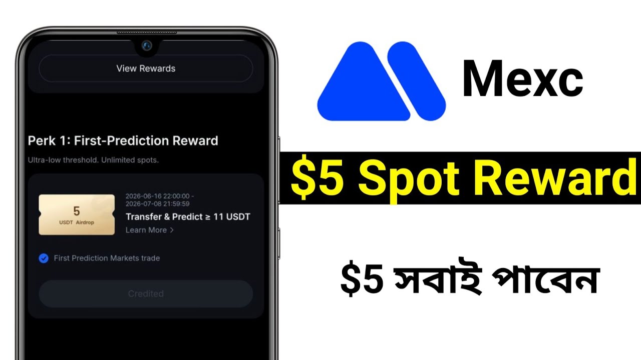 Mexc $5 Spot Bonus For All || Mexc new event || Mexc Free Airdrop || HyperTechBD