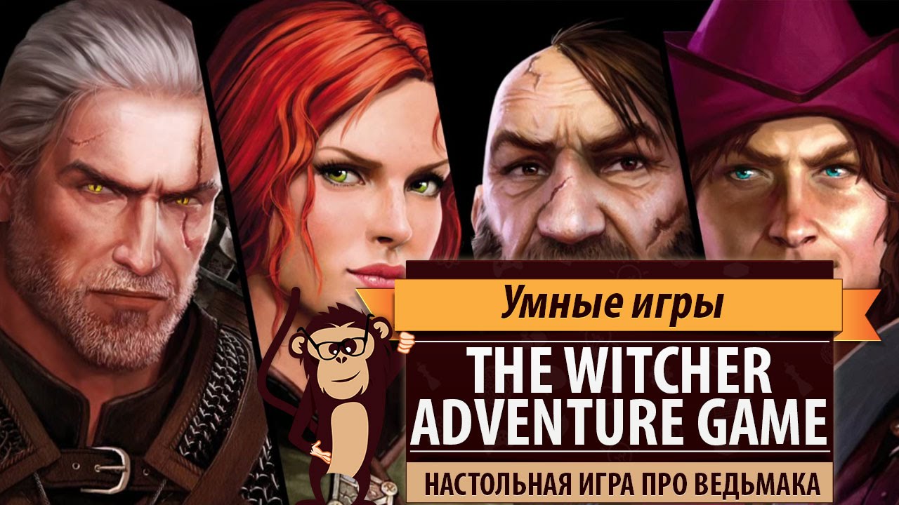 The Witcher Adventure Game. Настольная игра во вселенной ведьмака