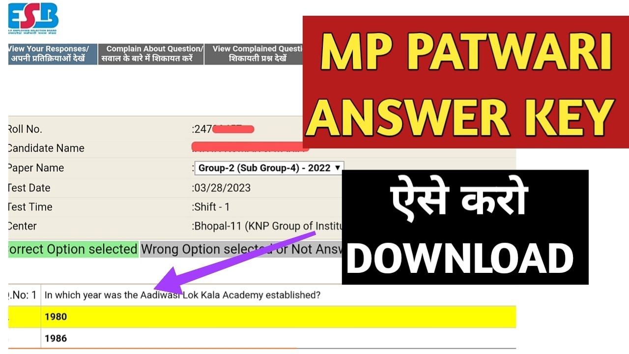 MP PATWARI ANSWER KEY OUT - MPESB GROUP 2 SUB GROUP 4 - QUESTION / ANSWER OBJECTION -patwari cut off