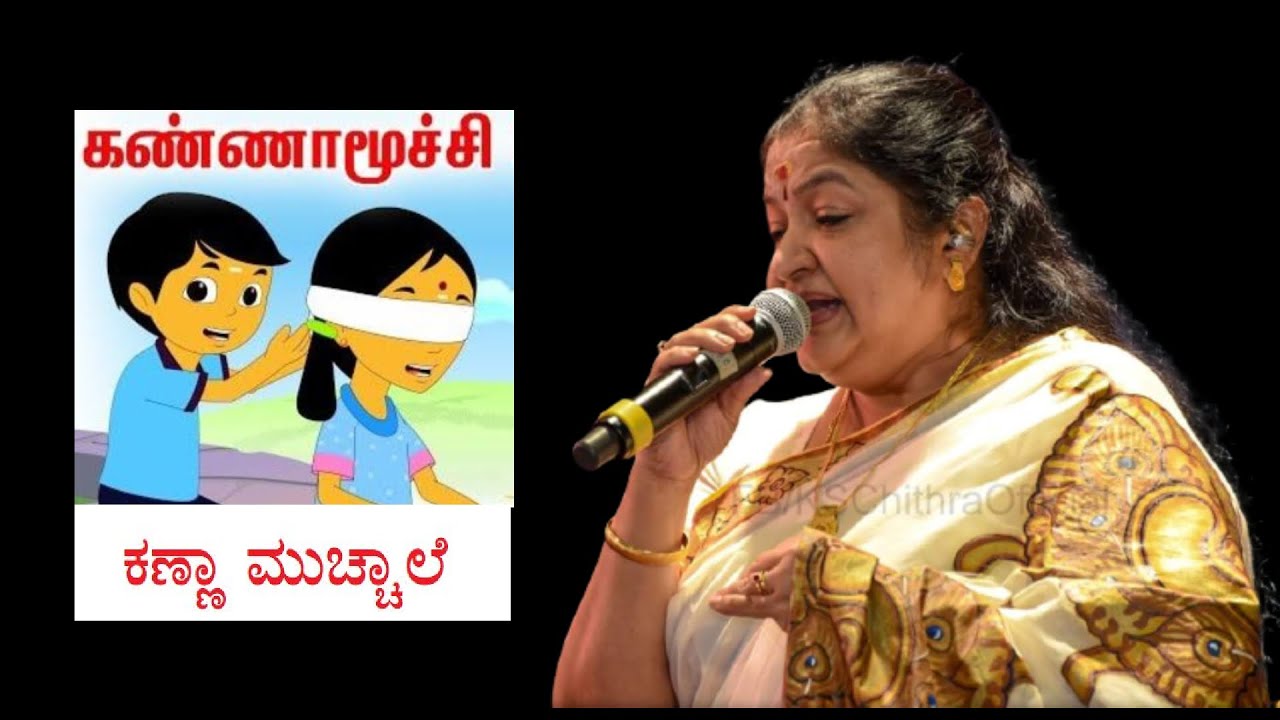 Hide & Seek songs of Nightingale Chithra