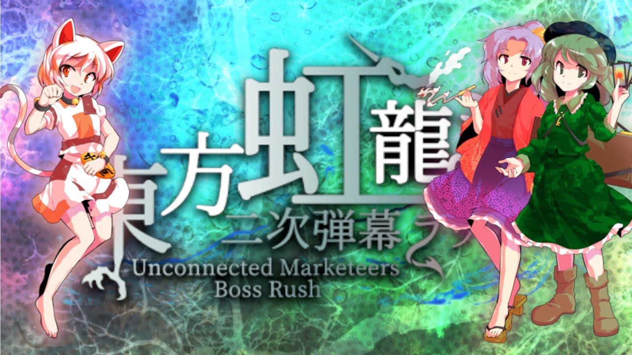 Touhou 18: Unconnected Marketeers - Boss Rush (Demo) || By TTBD and Adam