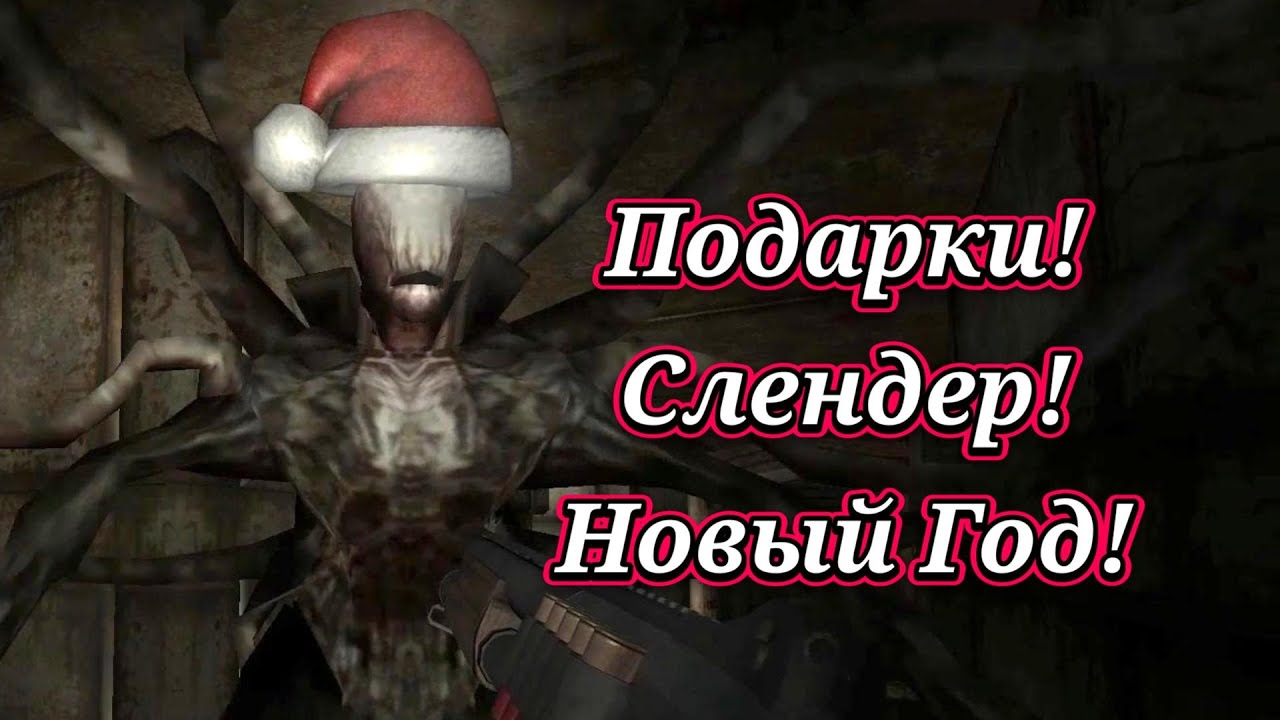 Праздничный шутер Christmas Night of Horror. Отбейте подарки у монстров и спасите Дедов Морозов!
