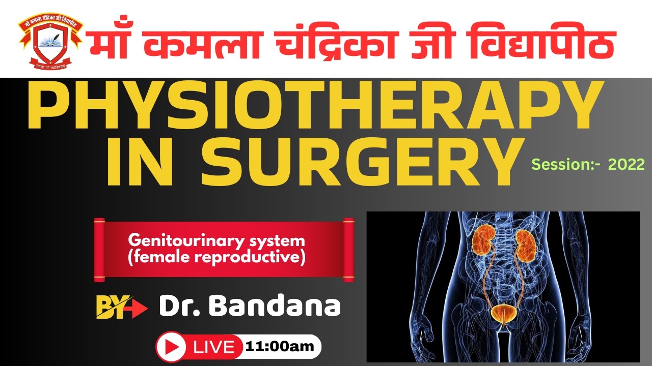 Physiotherapy in Surgery (female reproductive))By Dr. Bandana | BPT Session- 2022|16Mar 2026 | MKCV