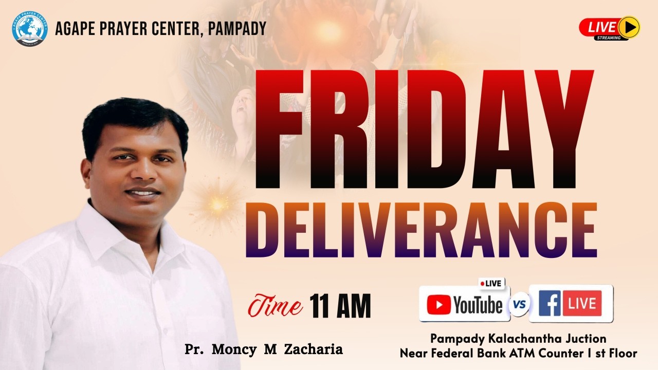 🩸Live Friday Deliverance മടിക്കായ്കകൊണ്ട് അനുഗ്രഹിക്കും 9495480774 / 691 /Pr.Moncy M Zacharia #reels