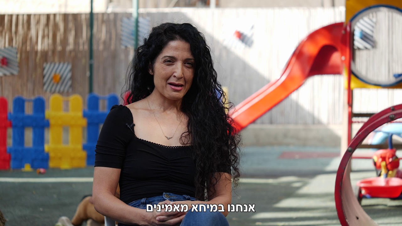 חוגגים 65 שנות פעילות