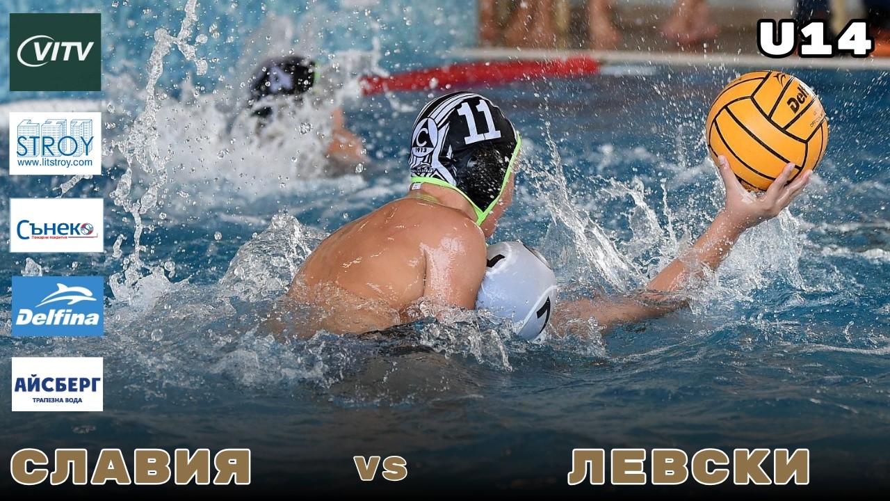СЛАВИЯ - ЛЕВСКИ U14