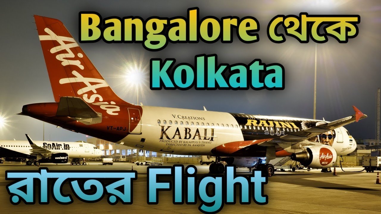 First time flight journey - Tips in Bengali । Bangalore to Kolkata flight by night । AirAsia Flight