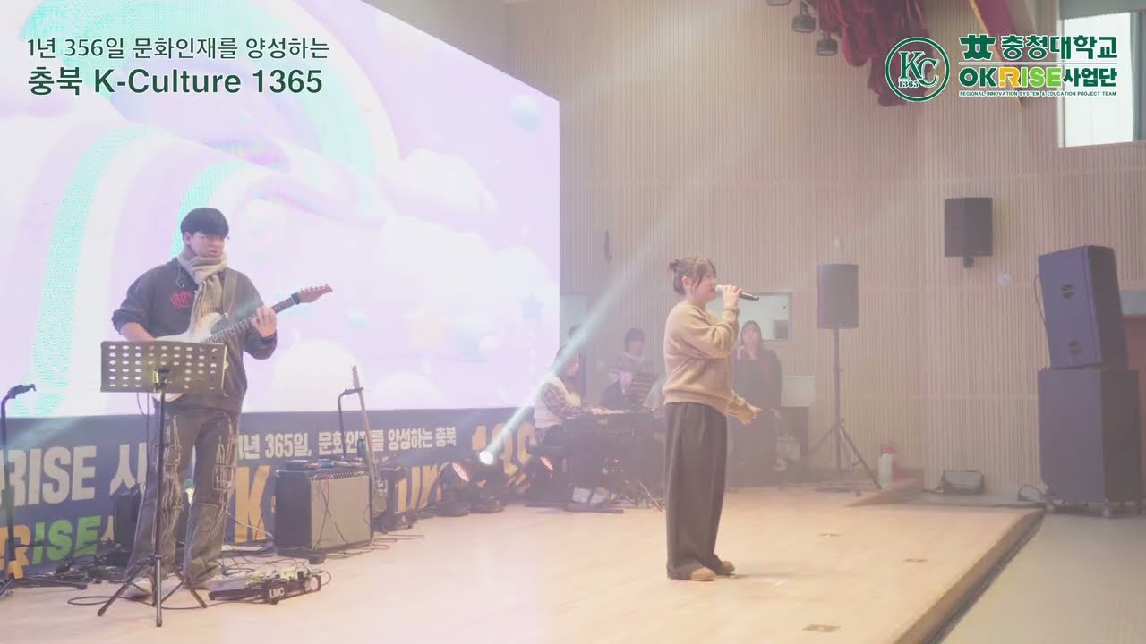충청대 K-CULTURE 1365 스쿨투어 in 청주여고 | 꿈빛파티시엘