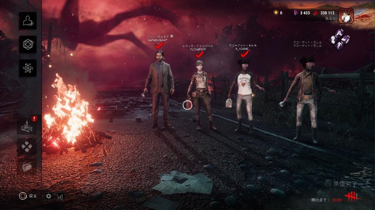 Dead by Daylight_20260313161729