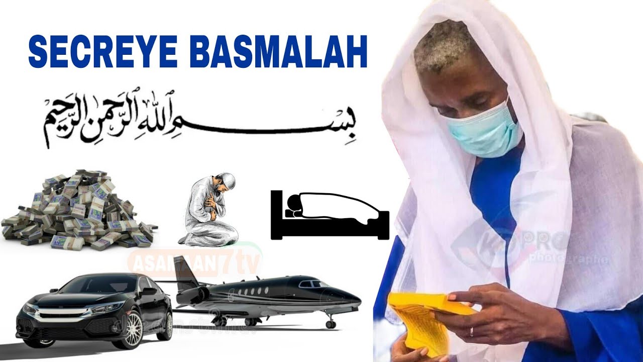 NDIARIGNOU BISMILLAHI RAHMANI RAHIMI (Basmalah) Par Serigne Abdou Rahmane MBACKÉ
