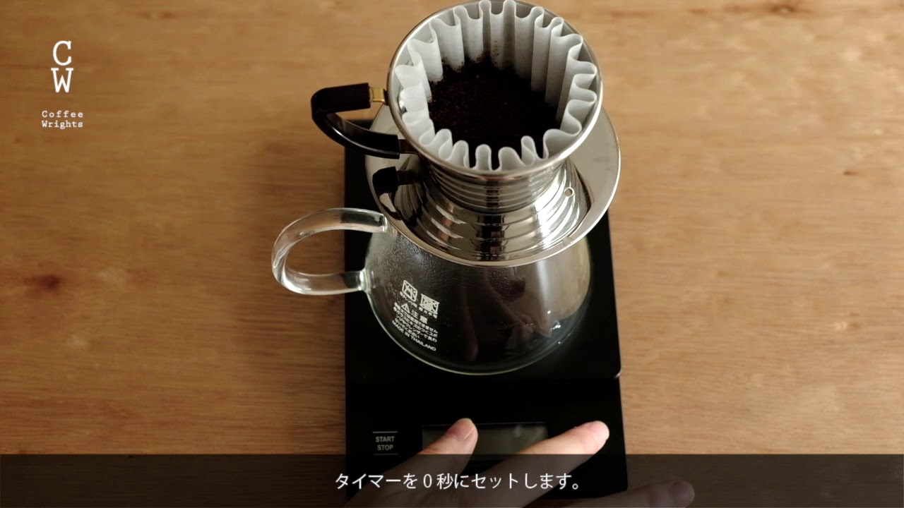 [Coffee Wrights] HOW TO BREW 