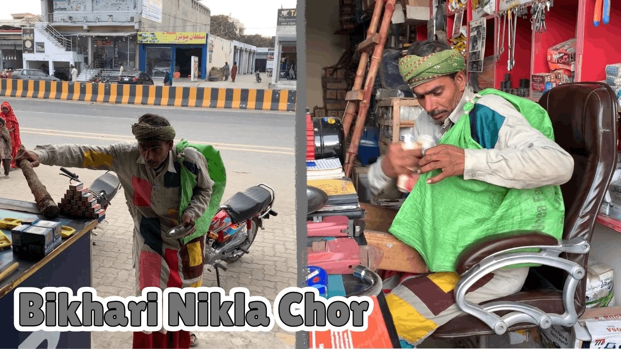 Bikhari Nikla Chor | BaggaFunnyTv