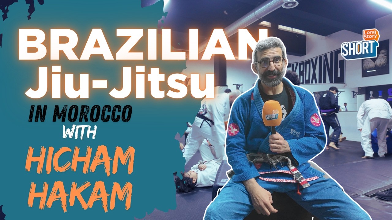 الجيو جيتسو البرازيلية في المغرب مع هشام حكام | Le Jiu-Jitsu Brésilien au Maroc avec Hicham Hakam