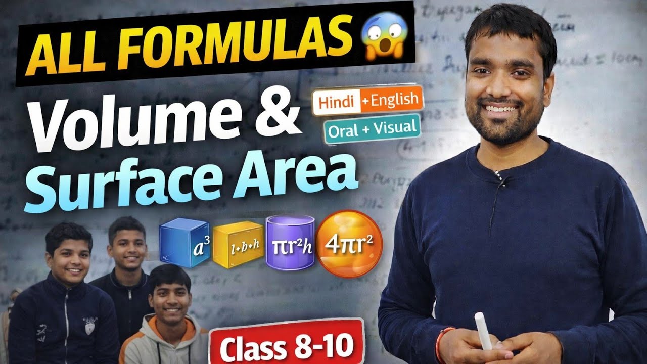 Volume & Surface Area – Oral + Visual Method | Best Revision Video