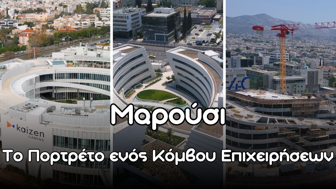 Έργα στο Μαρούσι: Νέα ολοκληρωμένα και υπό εξέλιξη κτίρια #perigonperspective #architecture #drone