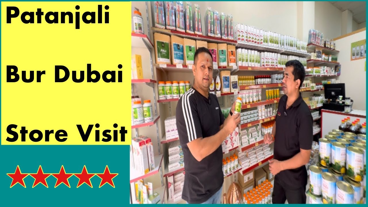 PATANJALI DUBAI STORE VISIT. PATANJALI STORE IN BUR DUBAI