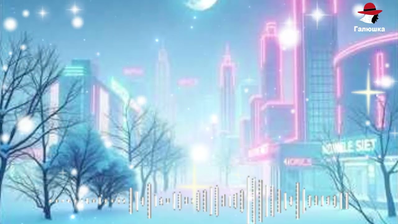 ✨ Месяц  #март пришёл весенний 💫Песня на позитивных установках . Всё идёт,  как надо!