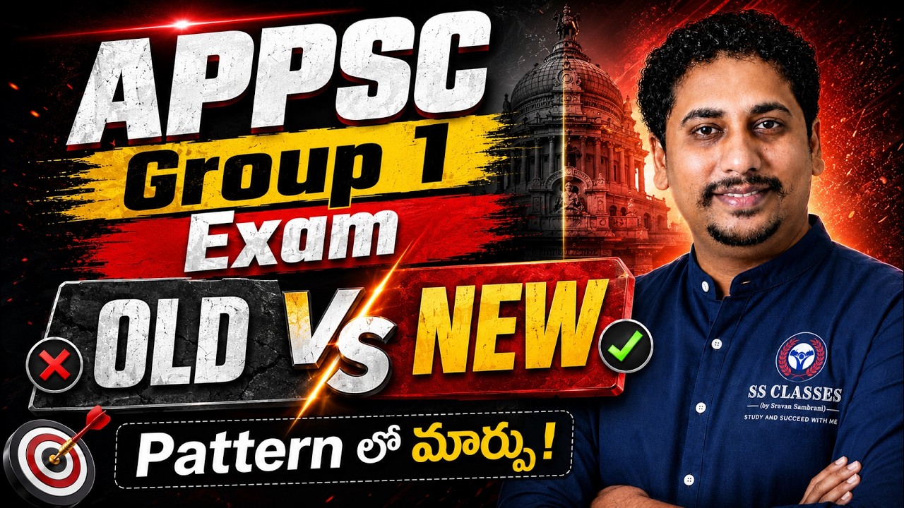 APPSC Group 1 Pattern Changed? 🤯 2026 New vs Old Complete Analysis (Telugu) | ap గ్రూప్ 1 Exam