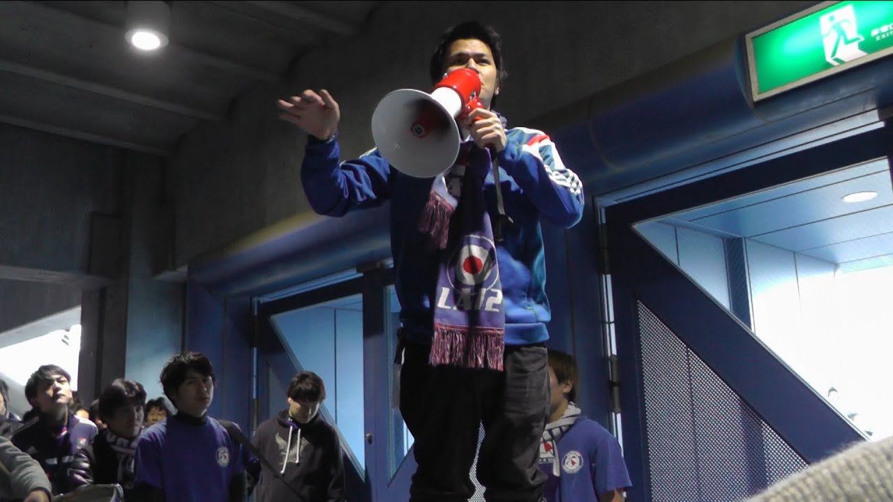 【2015開幕戦】横浜F・マリノス決起集会