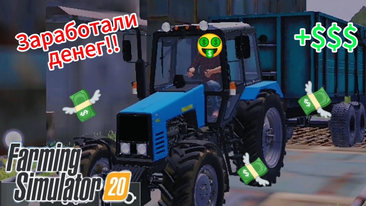 №3 ВОЗРОЖДАЕМ СТАРЫЙ КОЛХОЗ! 🤑ПРОДАЛИ ЯЧМЕНЬ НА 73.000💲!!! 🤑 | Prezz YouTube