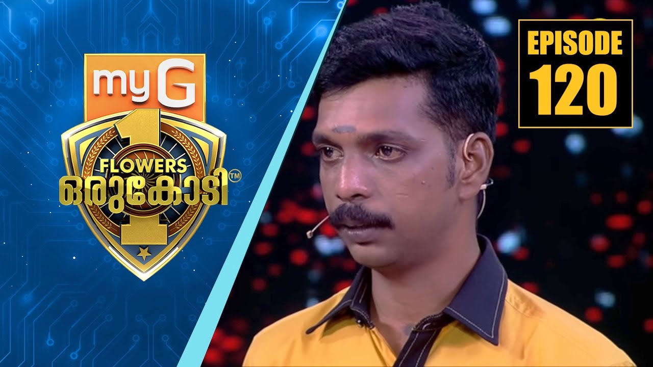 ജീവനറ്റ ശരീരങ്ങളുടെ കാവൽക്കാരൻ P. വിനു | myG Flowers Orukodi | Ep#120