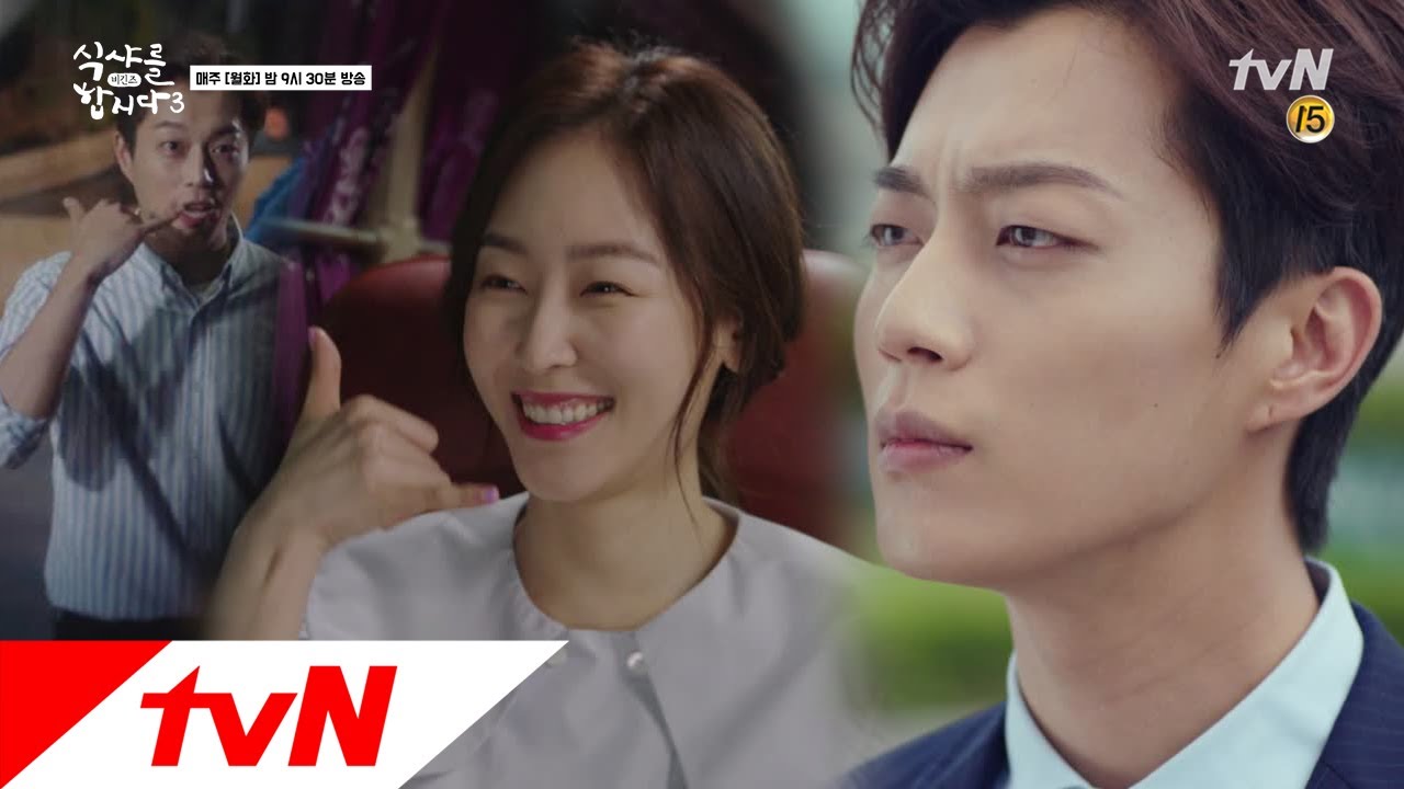 아직 서현진을 잊지 못한 윤두준 (#전화해~ #전화할게! #마지막통화) 식샤를 합시다3 2화