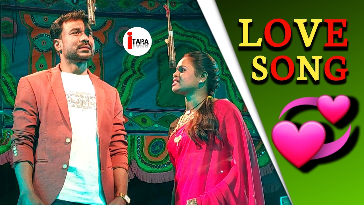 Jarpa Opera (LOVE SONG) || SANTALI JATRA VIDEO || i TARA