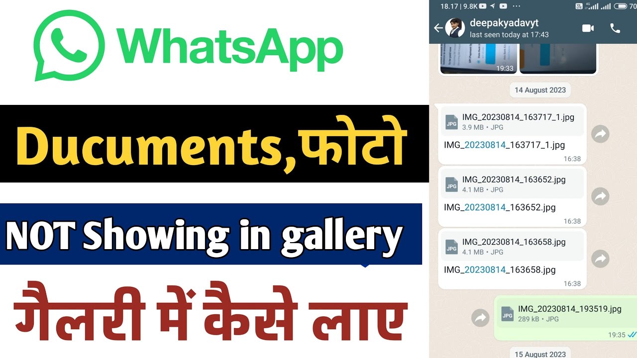 whatsapp document photos not showing in gallery | whatsapp document se photo gallery me kaise laye