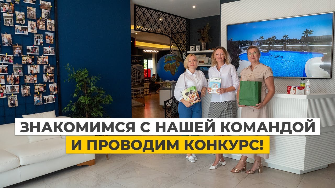 ATABERK ESTATE. Менеджеры по продажам компании Атаберк эстейт. КОНКУРС 🎁с призами.