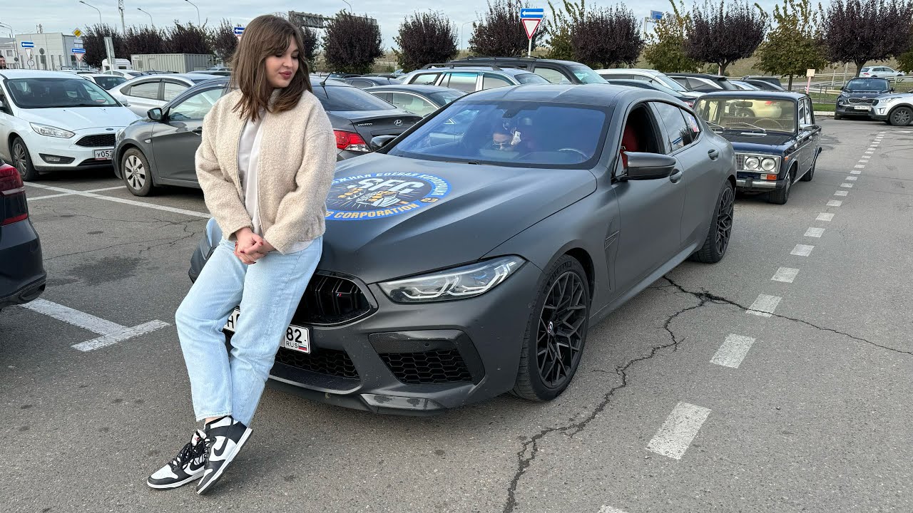 СУМАСШЕДШАЯ ВЕРНУЛАСЬ НА BMW M8!