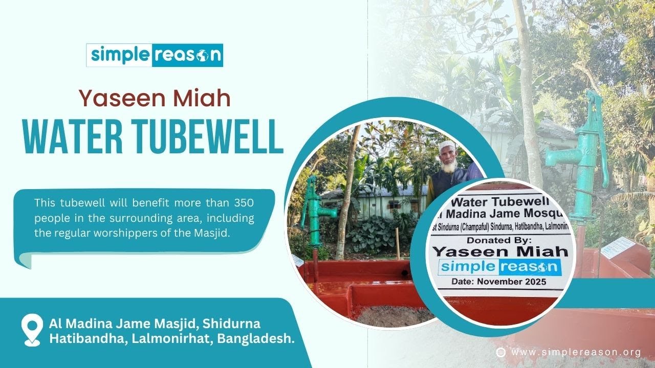 Yaseen Miah Water Tubewell | Al Modina Jame Masjid, Shindhurna, Lalmonirhat, Bangladesh.