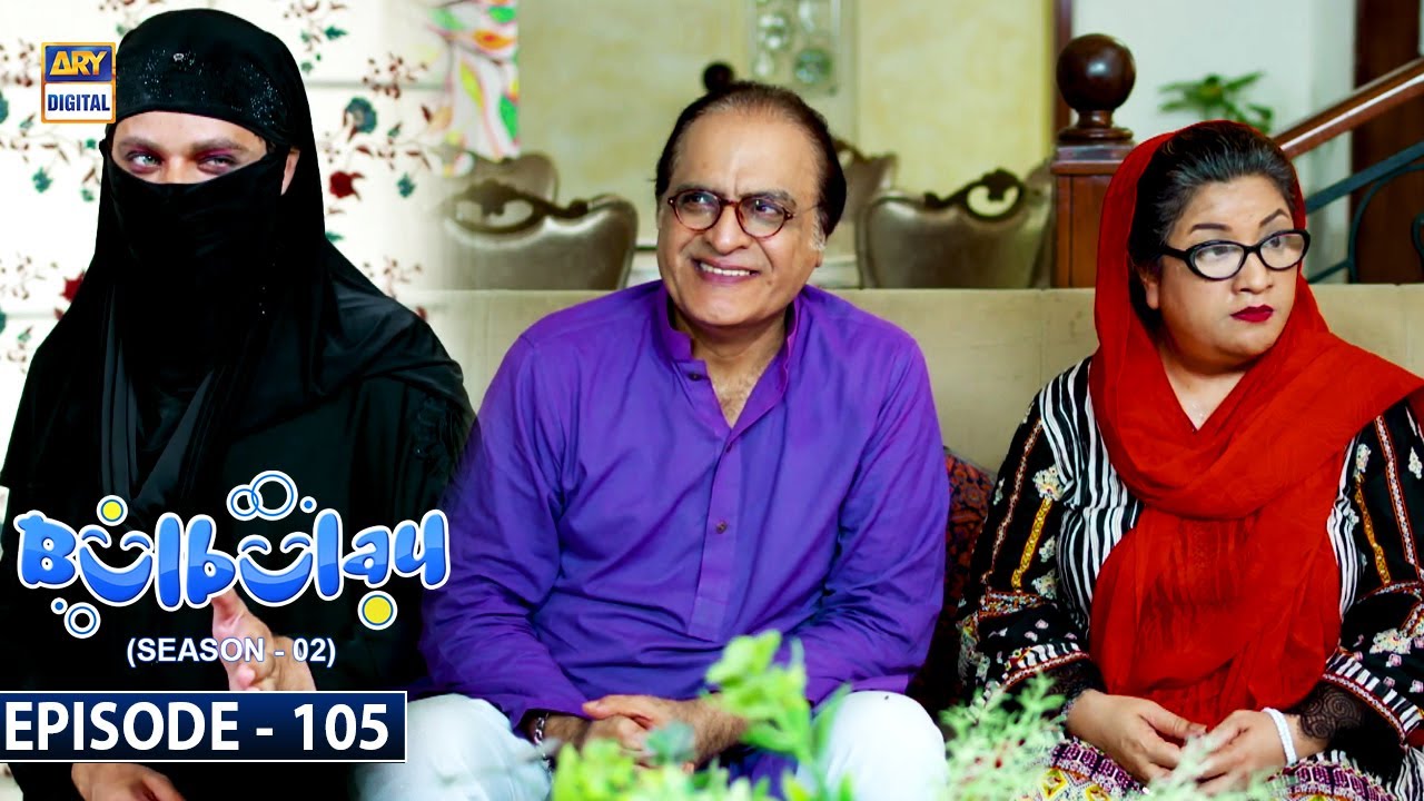 Bulbulay Season 2 Episode 105 | 13th June 2021 | ARY Digital Drama